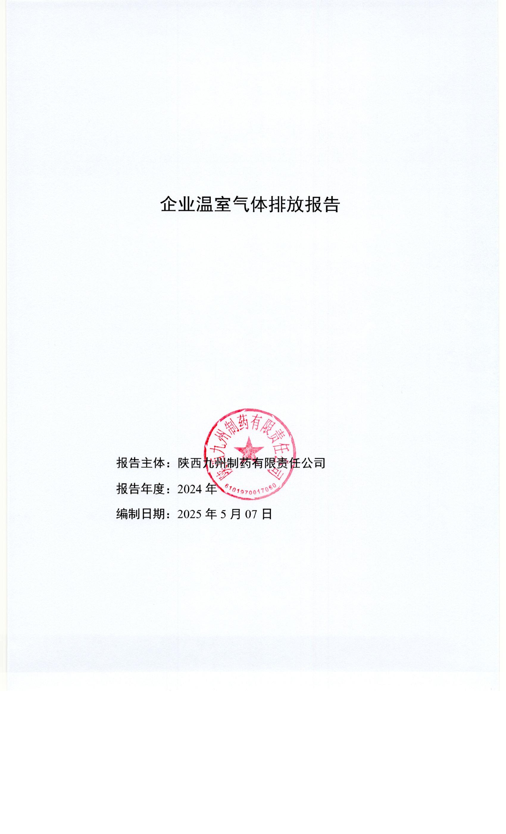 Scan0001.jpg