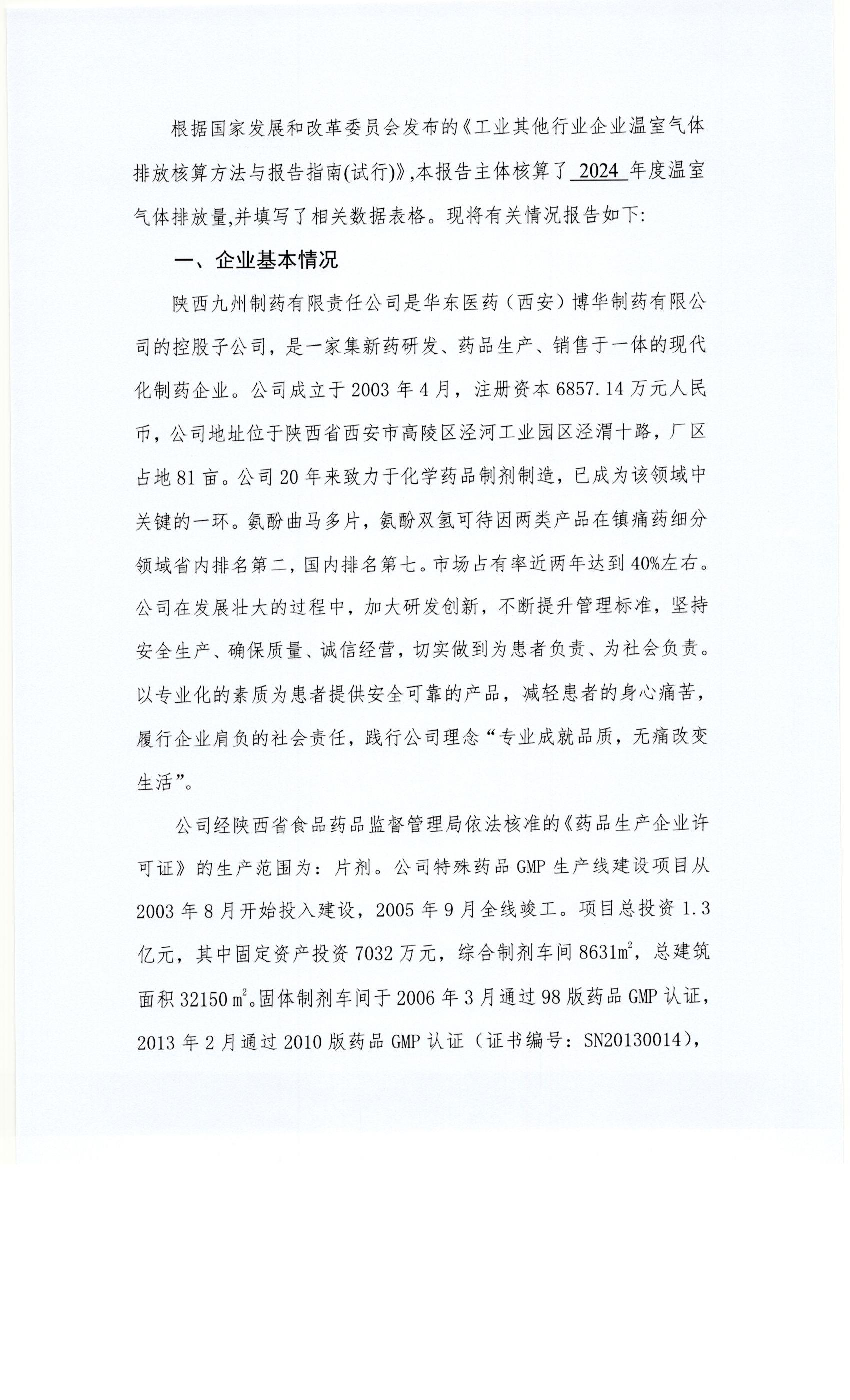 Scan0002.jpg