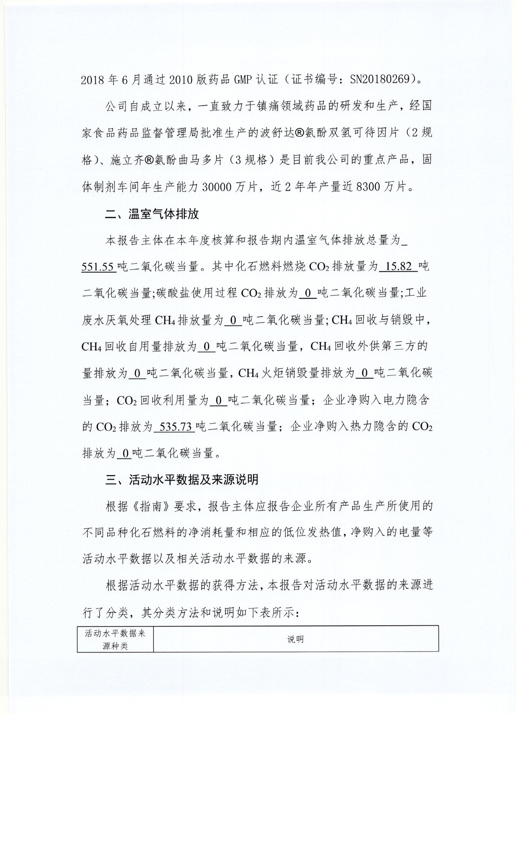 Scan0003.jpg