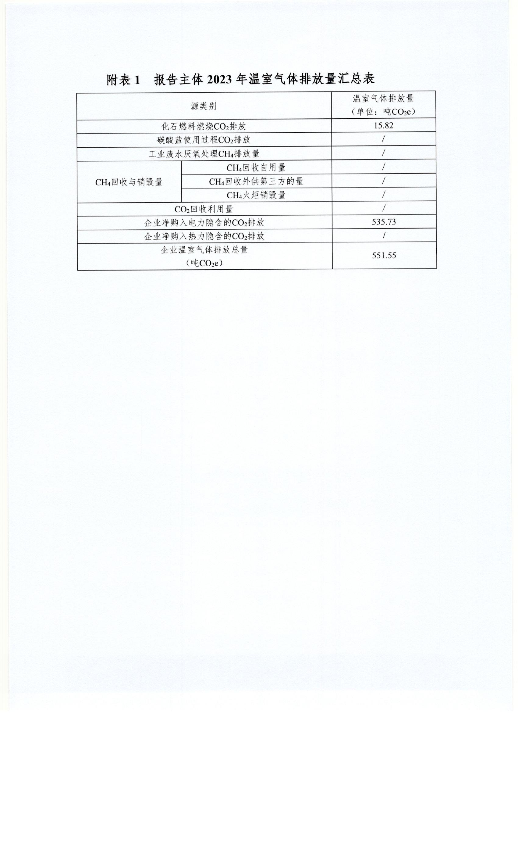 Scan0005.jpg