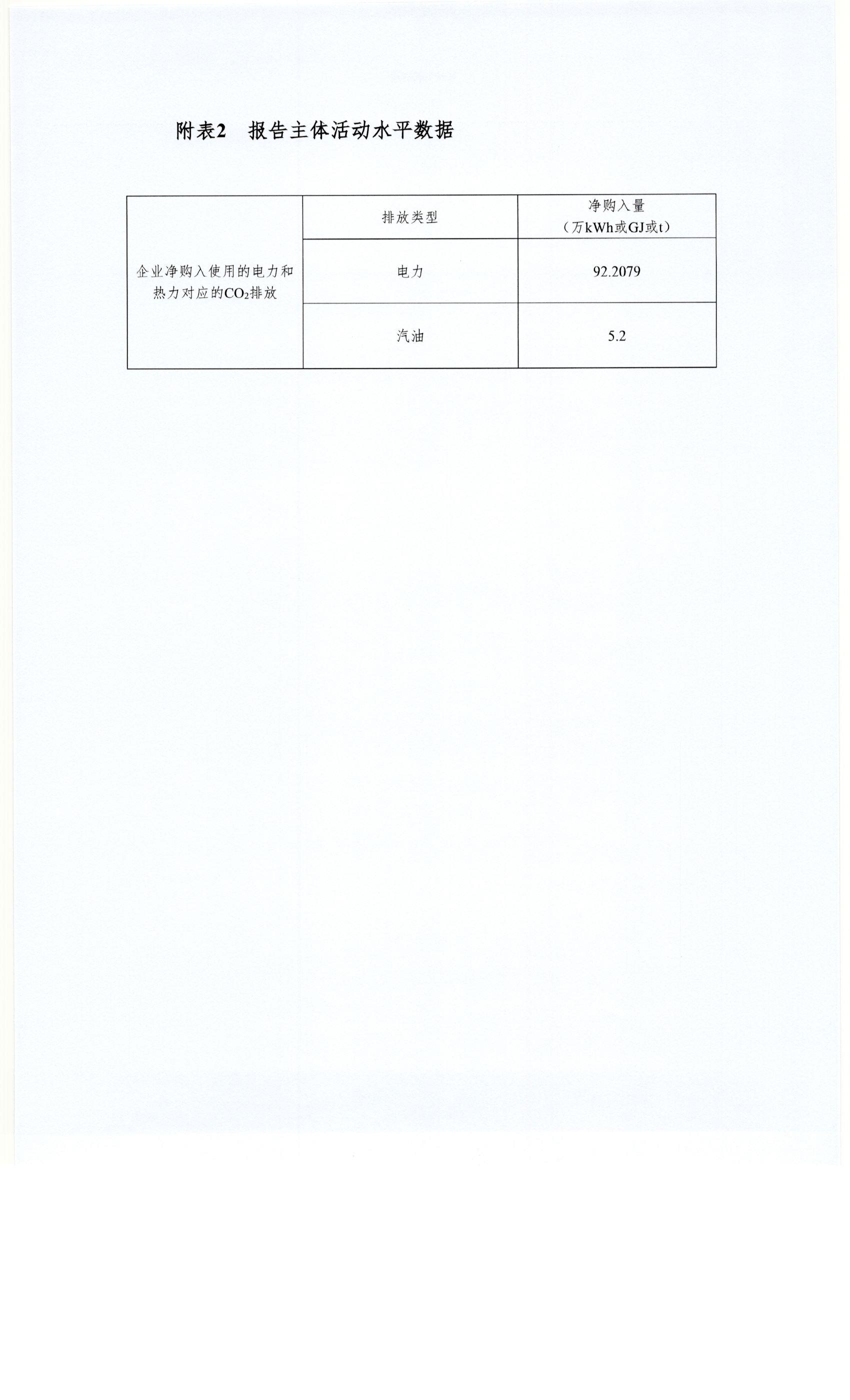 Scan0006.jpg